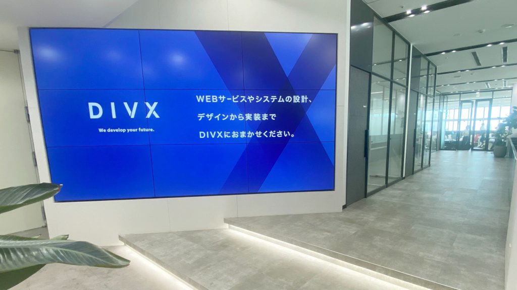 株式会社divx様オフィスエントランス